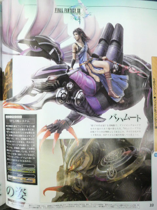 Illustration for article titled Loads Of New (And Blurry) Final Fantasy XIII Screens